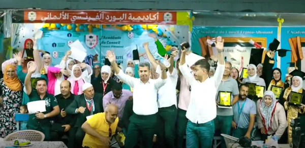 صورة تعريفية عن المكتب